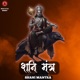 Shani Mantra Single