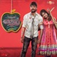Vadacurry Original Motion Picture Soundtrack EP