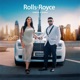 Rolls Royce Single