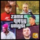 Zamknięty Umysł feat Wołek NWR Siekiera Nemed Single