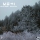 Yeti Single
