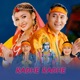 Radhe Radhe feat Saroj Lamichhane Single