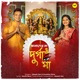 Amader Maa Durga Maa Single