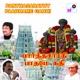 Parthasarathy Paadhame Gadhi