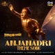 Anjanadri Theme Song From HanuMan Tamil Single