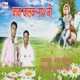 Baba Balak Nath Ji Single