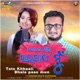 Tate Khhaali Bhala Paae Mun Single
