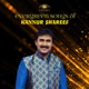 Evergreen Songs of Kannur Shareef