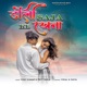 Doli Saja Ke Rakhna Single