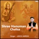 Shree Hanuman Chalisa feat Raviraj Single