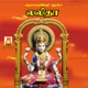 Lalitha Single