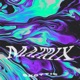 Matrix Single