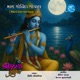 Mara Govinda Gopal Single