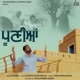 Pooniyan Single