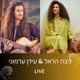 ניבה הראל ועידן ערמוני feat Idan Armoni Live EP