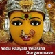Yedu Paayala Velasina Durgammave Single