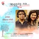 Aadorbelar Gaan Single