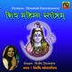 Shiv Mahimna Stotram Shiv Devine Mantra Morning Prayer EP