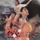 Jaan Ki Kasam Original Motion Picture Soundtrack EP