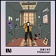 Hikicomori Single