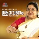 Sravanam Onam Songs