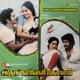 Idhu Ilavenirkaalam Original Motion Picture Soundtrack EP