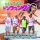 かえってきたドンファンズ VIRGOのテーマ2018 feat YOS MAG FRANKEN 十影 SYK Single