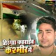 Tiranga Fahraib Kashmir Mein Single