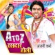 A To Z Rasdar Holi