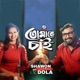 Tomake Chai Single