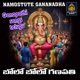 BOLO BOLO GANAPATI Single