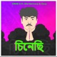 Chinechi feat Dhi Harmony Cizzy Single