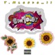 Sunflower Single