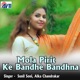 Mola Pirit Ke Bandhe Bandhna Single