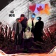 I FEEL LIKE OD feat Thorne HeroThaKidd LuhSkiiOfficial inzodiyac Single