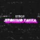 Jeronimo Yanka Single