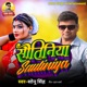 Sautiniya Single