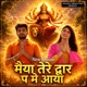 Maiya Tere Dwar Pe Main Aaya Single