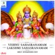 Vishnu Sahasranamam Lakshmi Sahasranamam