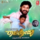 Raja Roja Original Motion Picture Soundtrack Single