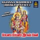 Dandalu Dandalu Sri Rama doota Single
