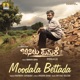 Moodala Bettada From Bisilu Kudure Single