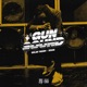 Gun Sound Digital Ancient Dub Single
