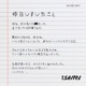 みさき Single