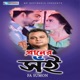 Praner Soi Single