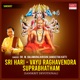 Sri Hari Vayu Raghavendra Suprabhatham