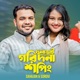 Dula Bhai Gori Dona Shoping Single