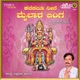 Kanasalu Neene Mailara Linga Bhakthi Geethegalu