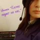 Космос падает на нас Single