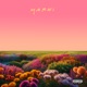 MOVING Single